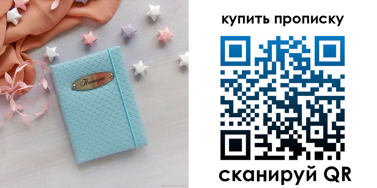 найти адрес прописки в Губахе