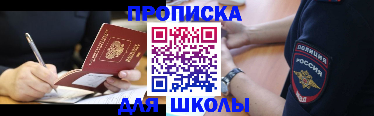 временная регистрация гарантия в Губахе