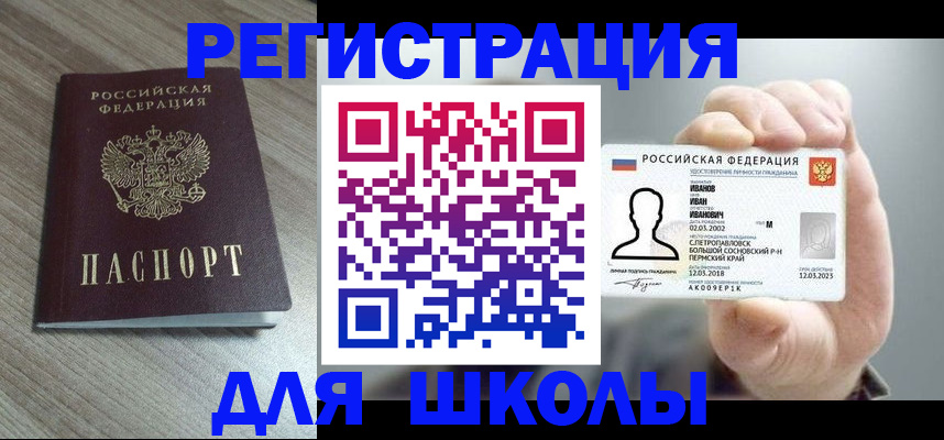 прописка поиск в Губахе